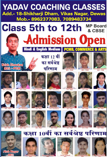 Yadav Coaching Classes image 1